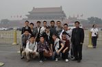 해외 문화탐방/명승지 여행(충국 천안문 방문)