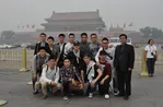 해외 문화탐방/명승지 여행(충국 천안문 방문)
