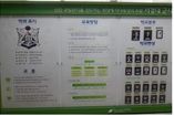 군사학과 게시판